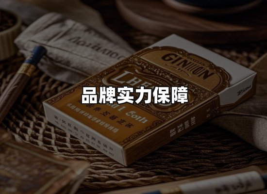专业优势